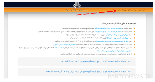 Payment completion 4
